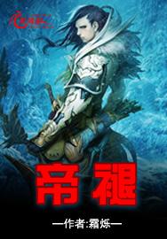 最强豪婿林朔阳