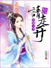 任萍儿慕容天勤