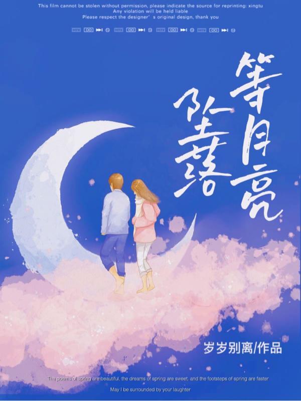我就捕个鱼,至于开军舰追我吗?