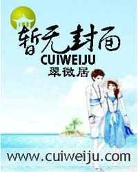 乡村乱情