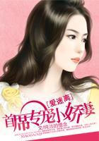 暗夜缠绵爱:帝少的虚荣娇妻
