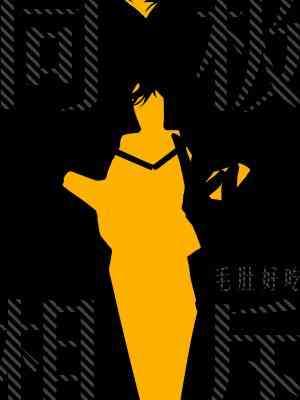 同极相斥