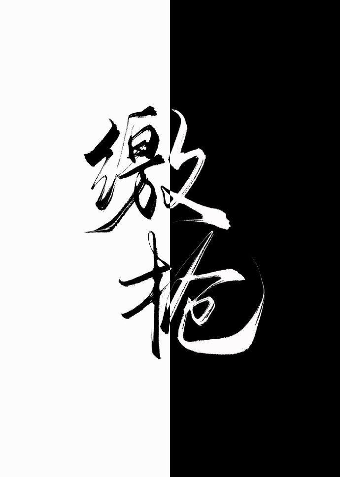 老男人投餵守则