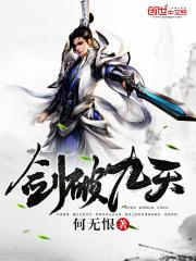 纵欲返古