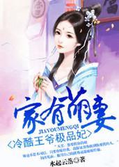 黄天美水若寒