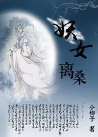 异世之与你携手