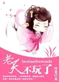 破鞋王妃不好当