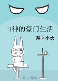 我是动物世界软O男妈妈(快穿)