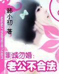 慕少,你老婆又重生了