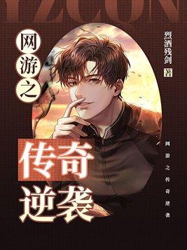 竹马(1v1)