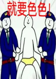 【全息】r18性爱游戏(2)