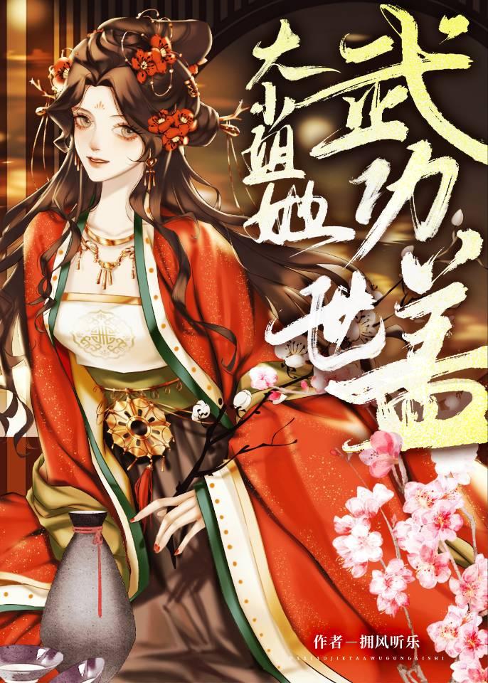 请君入蛊