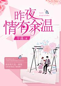顾欣然魏予谨