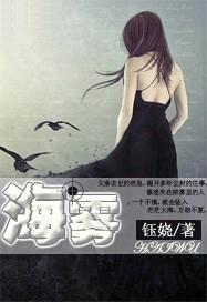 海雾