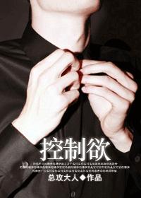 养精蓄锐