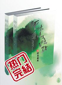 师叔，请您悠着点