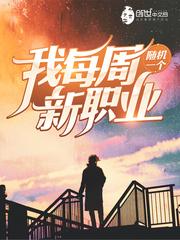神级败家子林逸纪倾颜