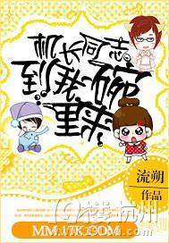 机长同志，到我碗裏来！