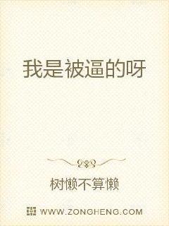 当爱情遇见痴傻