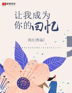 我用余生换你爱我