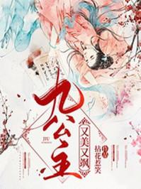 动物园怪谈从扮演承太郎开始