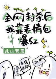 在虐文裏拿了人渣剧本(快穿)