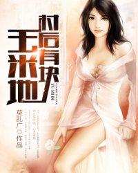 绑定晓组织:盲人剑客,搭档纲手