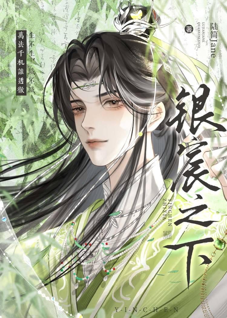 沙雕师妹，在线技工