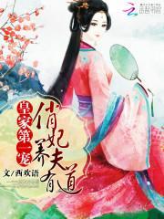 楚云端韩修白