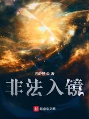 华夏隐龙