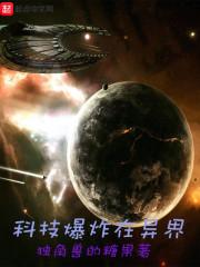 斗罗:随机物品掉落