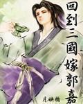 重生之极致宠婚
