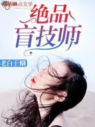 沈丽小伟韩娟