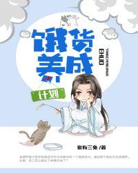 开局被废太子,我苟不住了