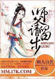 师父，请留