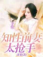 林言薄冷