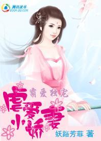 倾尽天下:囚妃要下堂