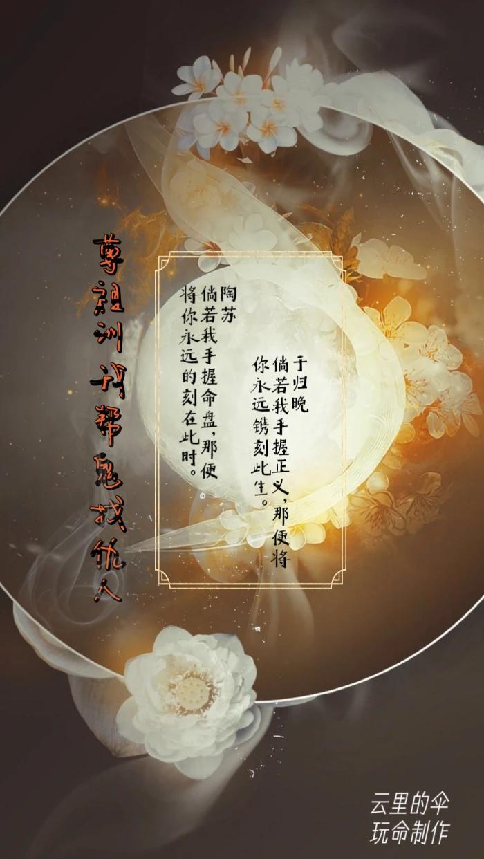 尊祖训我帮鬼找仇人