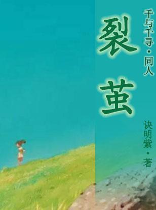 至尊三小姐