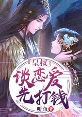 石青衫杨择