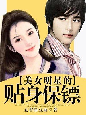 温水煮女神