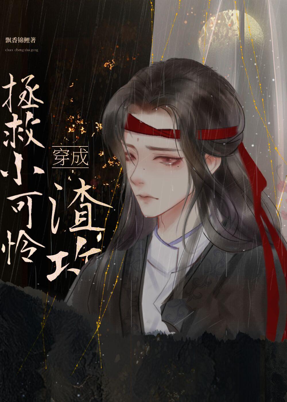 当大总攻穿进虐受文［快穿］