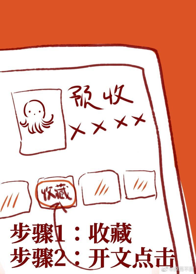 满级天师她爆红了