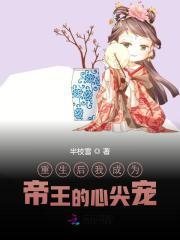 夏如卿赵君尧