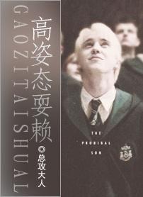HP高姿态耍赖