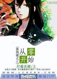 推倒模式之从零开始