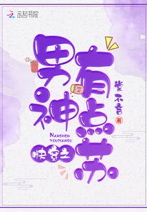 快穿:病娇男神,请节制