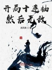 国运:扮演钟离,队友神里凌华