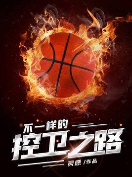 穿成路人O后,和反派HE了