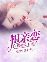 林凯洋欧阳婷